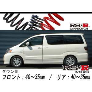 ズーム ダウンフォースサス 1台分 クラウン JZS153 1JZGE H7/8〜11/9