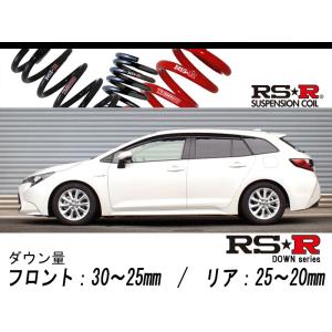 RS-R_Ti2000 HALF DOWN]ZWE214W カローラツーリング_ハイブリッド