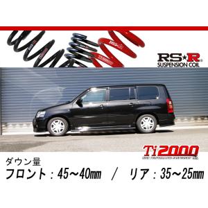 激安RS★R ローダウンスプリング ブラック RS-R_Ti2000 DOWN]ZE4 インサイト_EX ブラックスタイル(2WD_1500