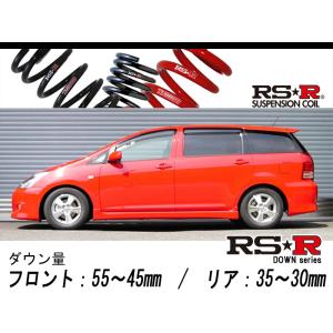 [RS-R_RS★R DOWN]ZNE10G ウィッシュ_X(2WD_1800 NA_H15/1〜H21/3)用車検対応ダウンサス[T860W]
