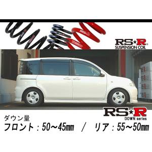シエンタ　RS-R スーパーダウンサス RSR RS-Rダウンサス/シエンタ(MXPL10G) ハイブリッドZ 7人乗り