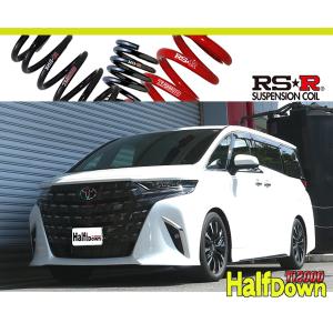 [RS-R_Ti2000 HALF DOWN]AAHH45W アルファードハイブリッド_エグゼクティブラウンジ(4WD_2500 HV_R5/6〜)用車検対応ダウンサス[T922THD]｜unionproduce