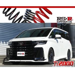 [RS-R_Ti2000 DOWN]TAHA40W ヴェルファイア_Zプレミア(2WD_2400 TB_R5/6〜)用車検対応ダウンサス[T924TW]｜unionproduce