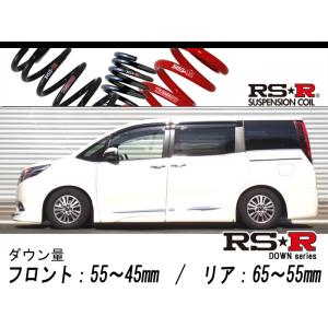 [RS-R_RS★R SUPER DOWN]ZRR80G エスクァイア_Xi(2WD_2000 NA_H26/10〜)用競技専用ダウンサス[T930S]｜unionproduce