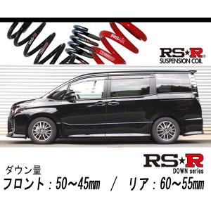 RS R RSR DOWNZRRW ノア Si2WD  NA H〜用車検対応