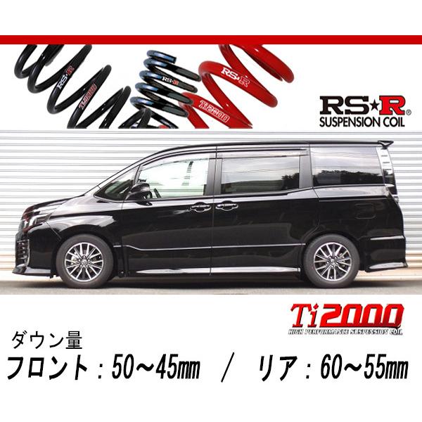 [RS-R_Ti2000 SUPER DOWN]ZRR80W ヴォクシー_ZS(2WD_2000 N...