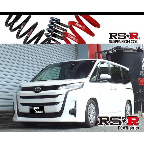 [RS-R_RS★R SUPER DOWN]MZRA90W ノア_X_8人乗(2WD_2000 NA...