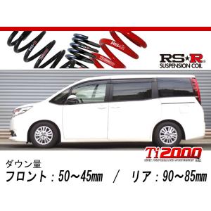 RS R RSR SUPER DOWNZRRG ノア G 8人乗り4WD  NA H〜用