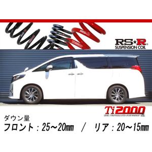 RS-R ダウンサス アルファード/ヴェル　AGH30W ローダウン RS-R_Ti2000 HALF DOWN]GGH30W アルファード_3.5GF(FF_3500