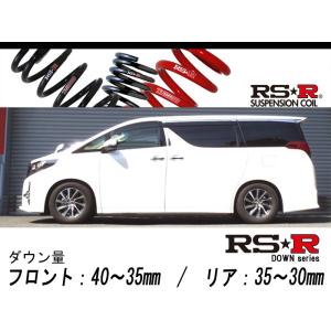 RS-R_RS☆R DOWN]AGH30W ヴェルファイア_2.5Z Gエディション(2WD_2500