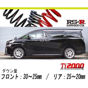RS-R_Ti2000 HALF DOWN]GGH30W アルファード_3.5GF(FF_3500 NA_H27/1