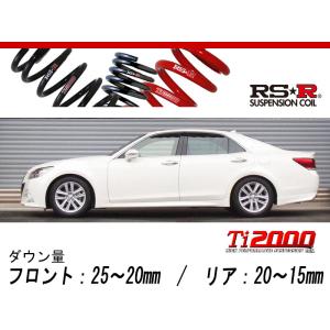 RS-R_Ti2000 DOWN]AWS210 クラウンハイブリッド_アスリートG(2WD_2500
