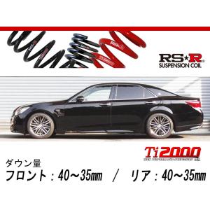 RS-R_RS☆R DOWN]AZSH20 クラウンハイブリッド_RSアドバンス(2WD_2500