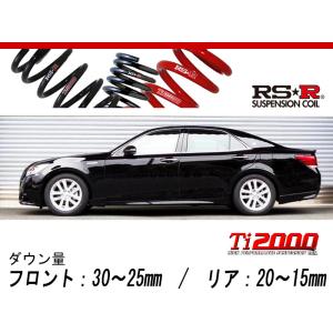 RS R Tiダウンサス クラウンハイブリッド AWS/FR H