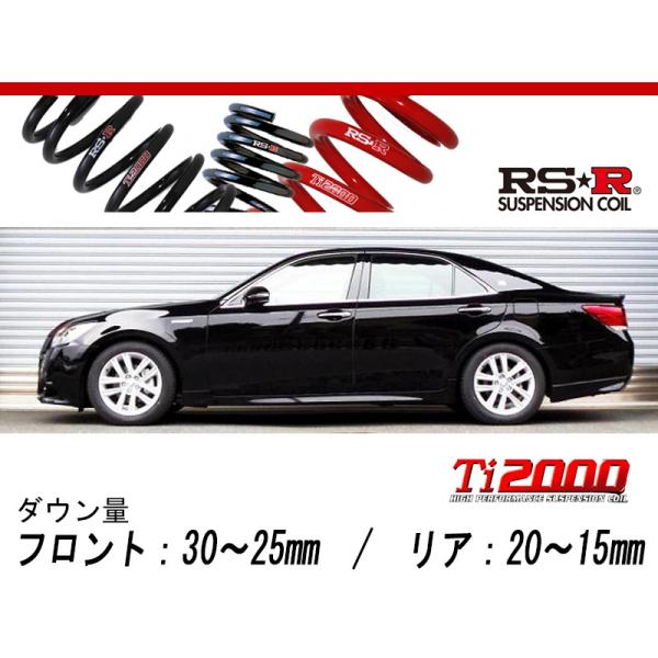 [RS-R_Ti2000 DOWN]AWS210 クラウンハイブリッド_アスリートS(2WD_250...