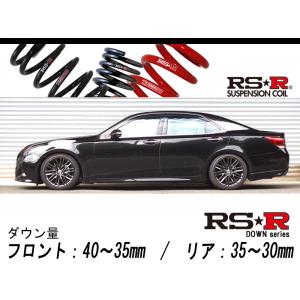 RS-R_Ti2000 SUPER DOWN]ARS210 クラウン_アスリートS-T(2WD_2000