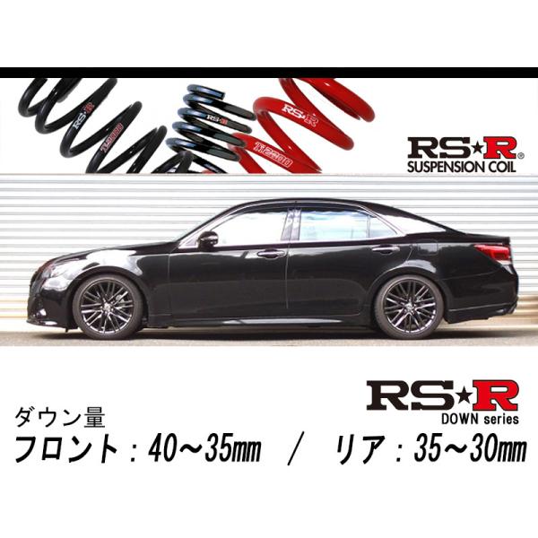 [RS-R_RS★R SUPER DOWN]ARS210 クラウン_アスリートS-T(2WD_200...