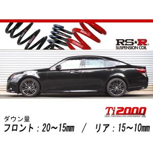 [RS-R_Ti2000 DOWN]ARS210 クラウン_アスリートS-T(2WD_2000 TB_H27/10〜)用車検対応ダウンサス[T960TD]｜unionproduce