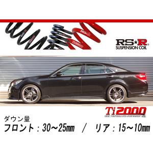 [RS-R_Ti2000 DOWN]GRS210 クラウン_アスリートS(2WD_2500 NA_H25/12〜)用車検対応ダウンサス[T960TD]｜unionproduce