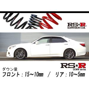 RSR RS-Rスーパーダウンサス クラウンハイブリッド AZSH20/FR H30/6