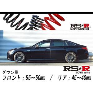 RSR RS-Rダウンサス/クラウンハイブリッド(AZSH20) RSアドバンス