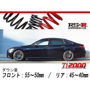 ⭐️値下げ❗️RS-R AZSH20クラウンハイブリッド用 T967TS ダウンサス 楽天市場】[RS-R_Ti2000 DOWN]AZSH20 クラウンハイブリッド_RS