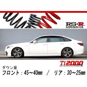 [RS-R_Ti2000 SUPER DOWN]GWS224 クラウンハイブリッド_RS アドバンス(2WD_3500 HV_H30/6〜)用競技専用ダウンサス[T968TS]｜unionproduce