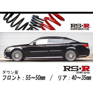 レガシィbl5 前期2.0GT RSRダウンサス 新品 RSR RS-Rダウンサス/レガシィーB4(BL5)4WD 2．0GTスペックB D型