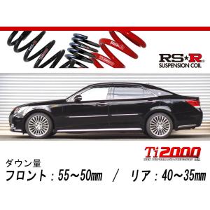 RSR RS-R Ti2000 ダウンサス/クラウンマジェスタ(AWS215) Four [T969TD