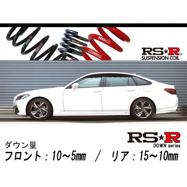 [RS-R_RS★R DOWN]ARS220 クラウン_RSアドバンス(2WD_2000 TB_H3...