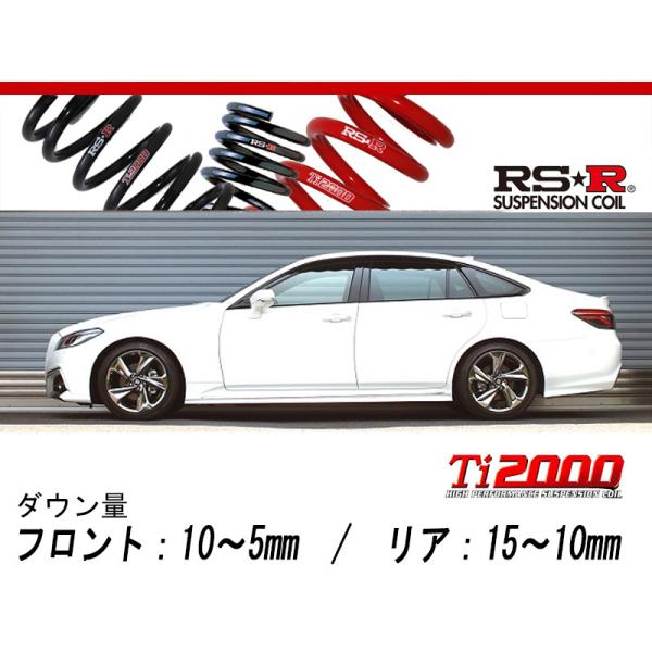 [RS-R_Ti2000 DOWN]ARS220 クラウン_RSアドバンス(2WD_2000 TB_...