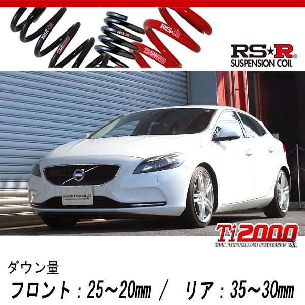 [RS-R_Ti2000 DOWN]MB4164T ボルボ V40_T4 SE(2WD_1600 T...