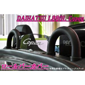 シエクル]L880K コペン(JB-DET_ターボ_H14/6〜)用レスポンスジェット