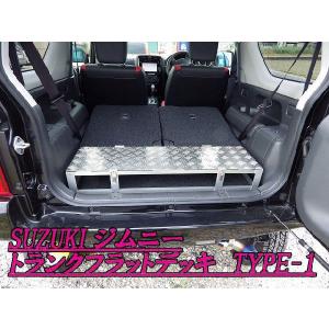 ESPELIR（エスペリア） 1台分 Super DOWNSUS スズキ ジムニー JB23W