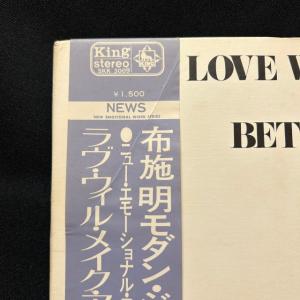 ラブ・リブ・ライフ+1 / LOVE WILL...の詳細画像1