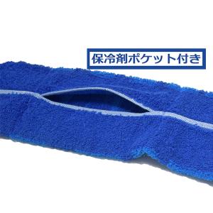 ミズノ mizuno クールタオル 保冷材ポケ...の詳細画像2