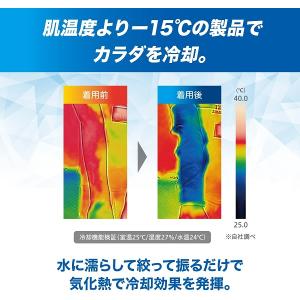今なら無料マーキング 4ザムスト zamst ...の詳細画像1