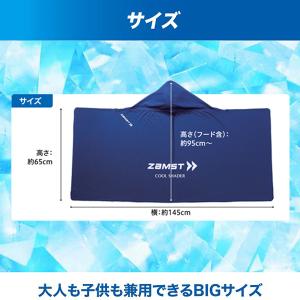 今なら無料マーキング 4ザムスト zamst ...の詳細画像2
