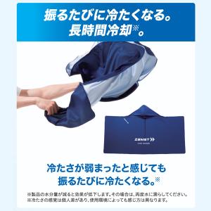 今なら無料マーキング 4ザムスト zamst ...の詳細画像5