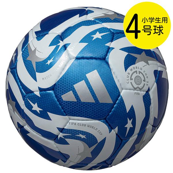 アディダス adidas ムンディアル・デ・クルーベスFIFA2025 リーグ adf414 サッカ...