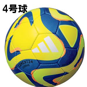 アディダス adidas コネクト24 リーグ FIFA 主要大会 公式試合球レプリカ af484 サッカーボール4号球｜unionspo