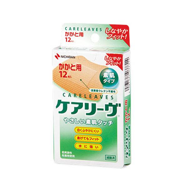 ニチバン nichiban ケアリーブ かかと用 12枚入り 素肌タイプ cl12h 靴ズレ まめ ...