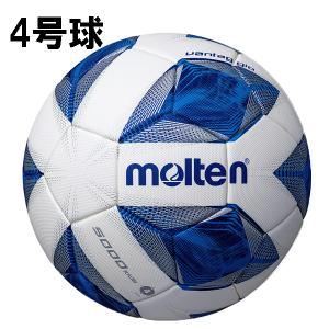 サッカーボール4号 モルテン molten ヴァンタッジオ 5000