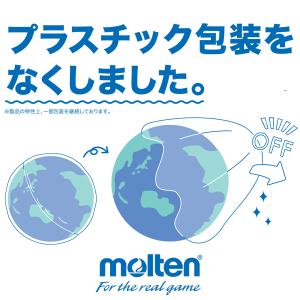 限定カラー モルテン molten ペレーダ ...の詳細画像4