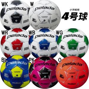 サッカーボール 4号球 モルテン molten ペレーダ pelada 4000