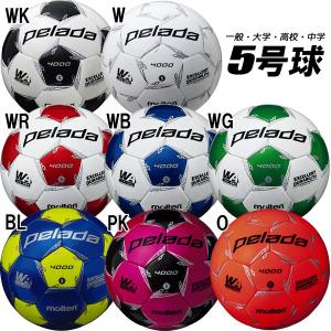 サッカーボール 5号球 モルテン molten ペレーダ pelada 4000