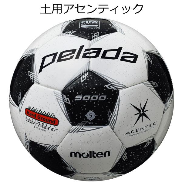 サッカーボール 5号球 モルテン molten ペレーダ pelada 5000 土用 f5l500...