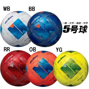 サッカーボール 5号 モルテン molten ヴァンタッジオ3000 f5n3000 サッカーボール5号球｜unionspo