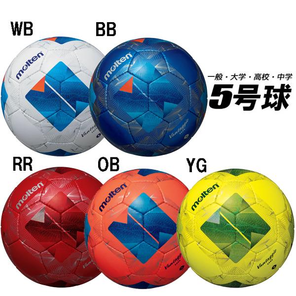 サッカーボール 5号 モルテン molten ヴァンタッジオ3000 f5n3000 サッカーボール...