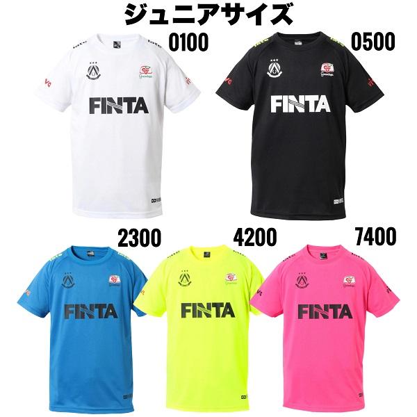 フィンタ finta Jr GDZ プラクティス Tシャツ FT8953 サッカー プラシャツ ジュ...